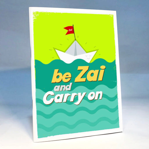 be zai notebook