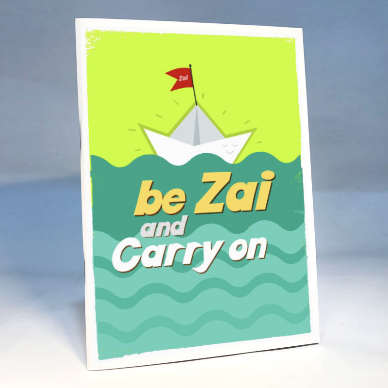 be zai notebook