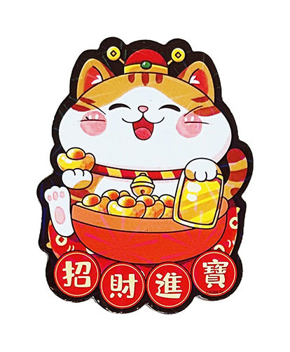 ingots cat magnet