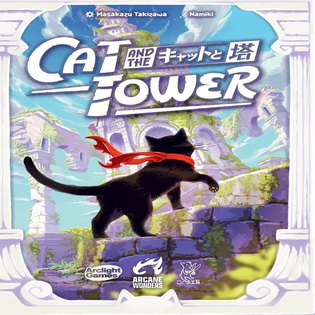 cat and the tower game
