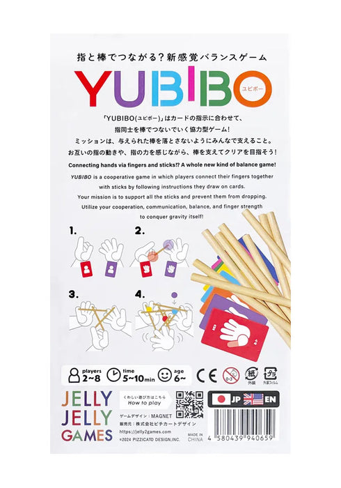 yubibo game