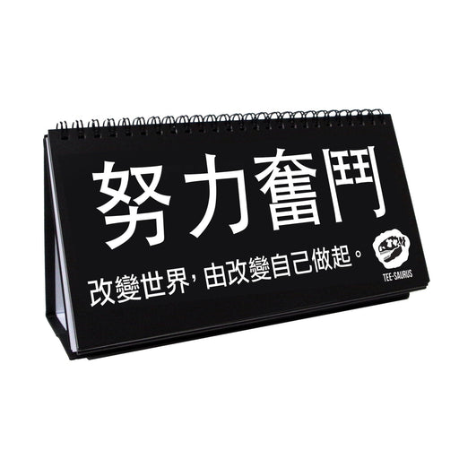 cantonese sketchpad