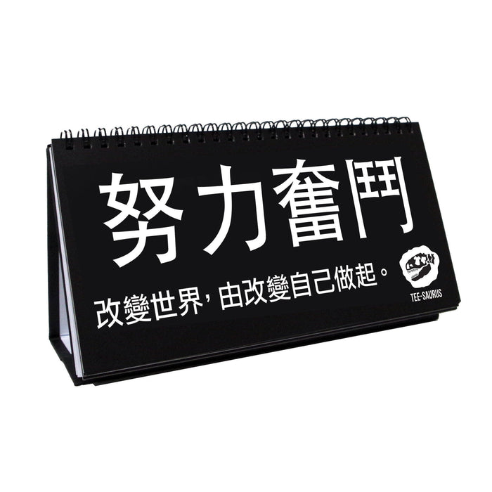 cantonese sketchpad