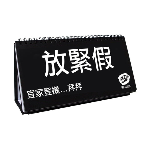 cantonese sketchpad