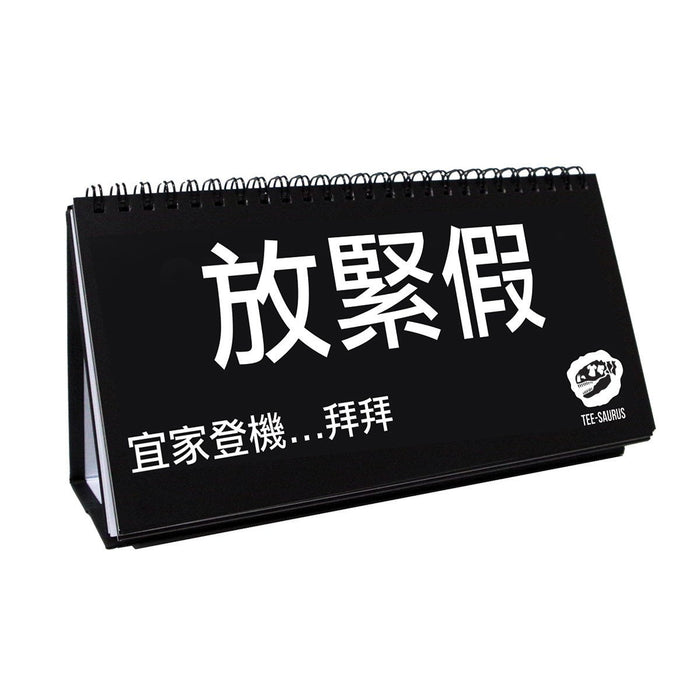 cantonese sketchpad