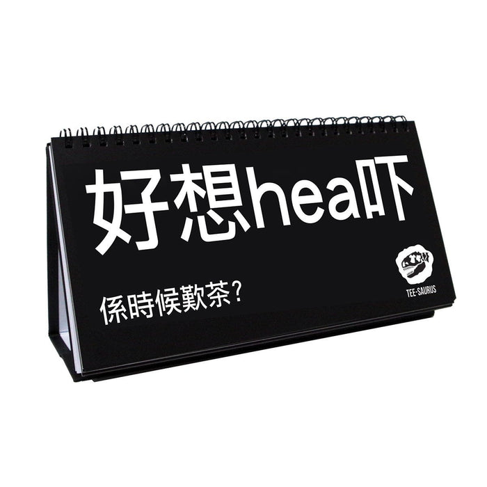 cantonese sketchpad