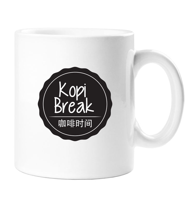 kopi break mug