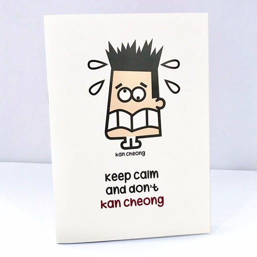 kan cheong notebook