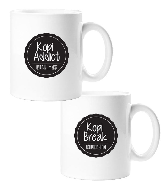 kopi set of 2 mugs