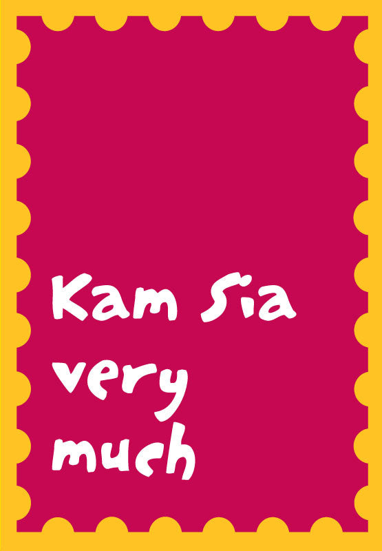 kam sia card