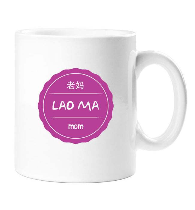 lao pa & ma set of 2 mugs