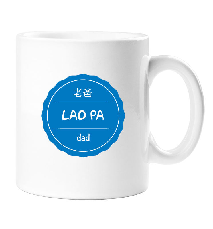 lao pa mug