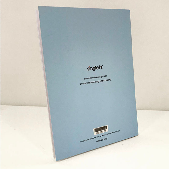 pai seh notebook