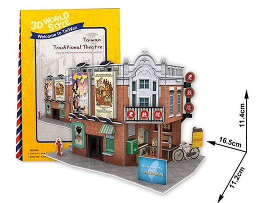 puzzle 3D taiwan traditional theatre
