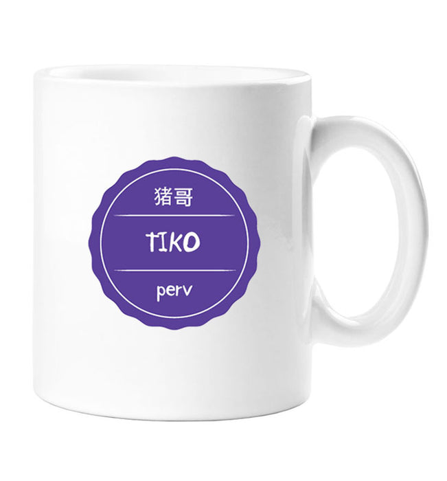 tiko mug