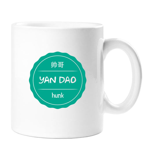 yan dao mug