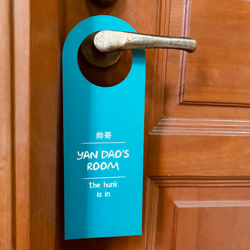 yan dao doorsign